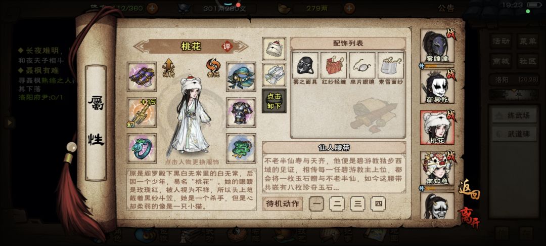成就腰带真难啊，打半天就获得这三个 2