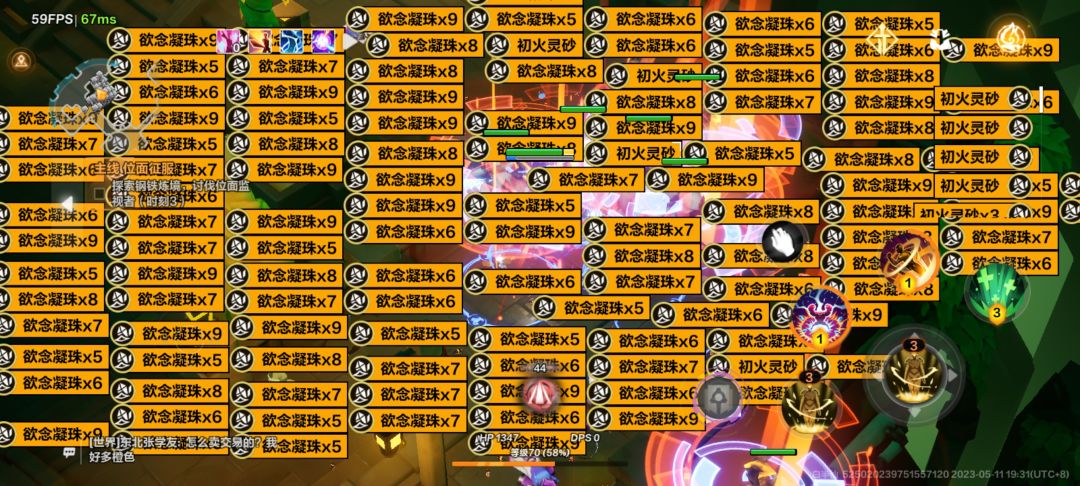这爆率看着好爽 1