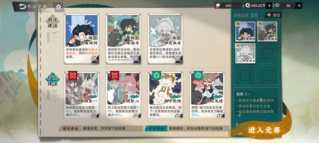 竞赛 1
