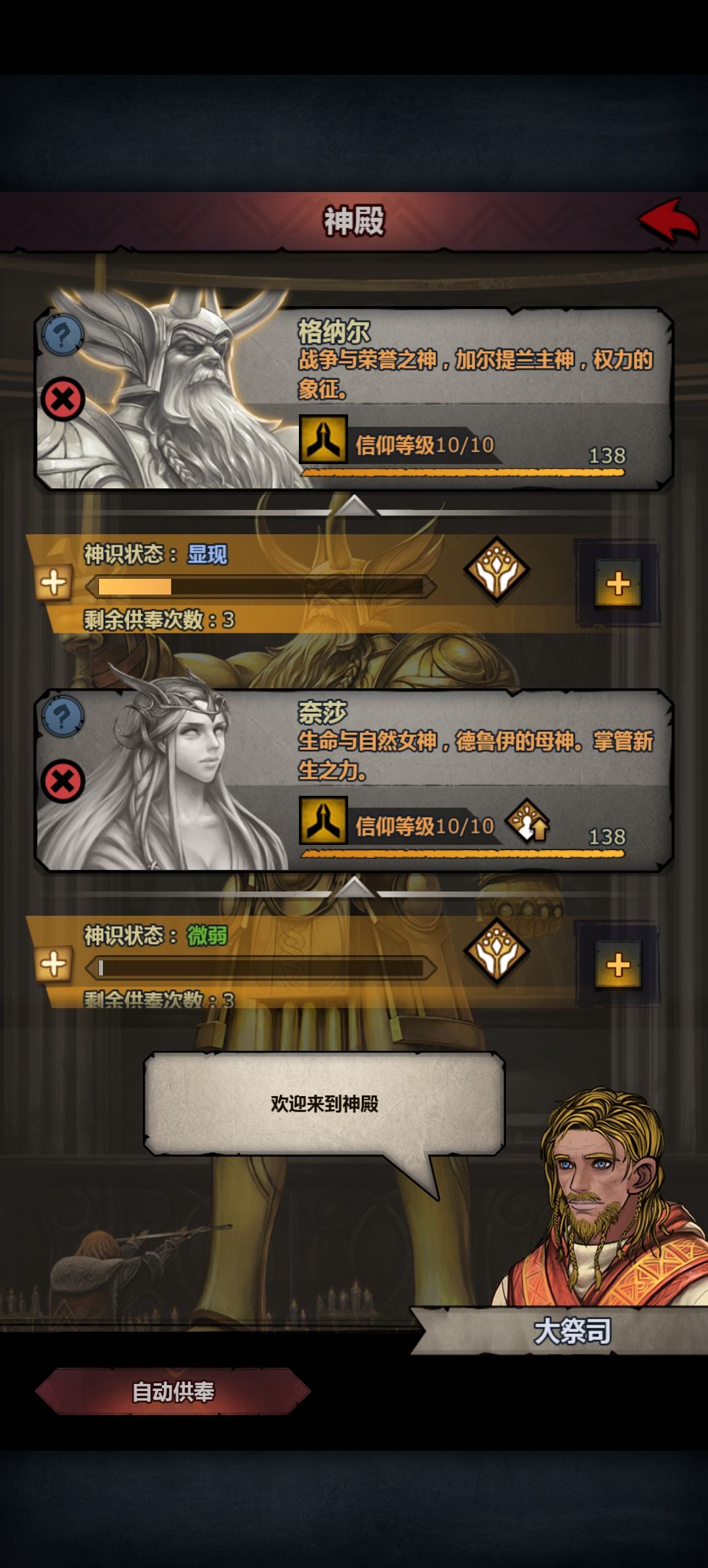 感觉有点迷茫了 2