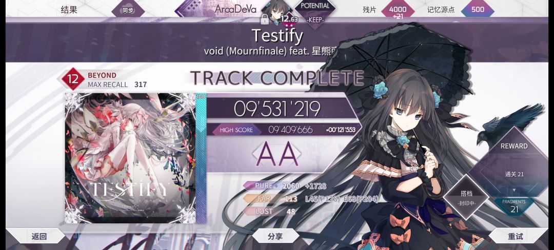 飞升0.03+! 2