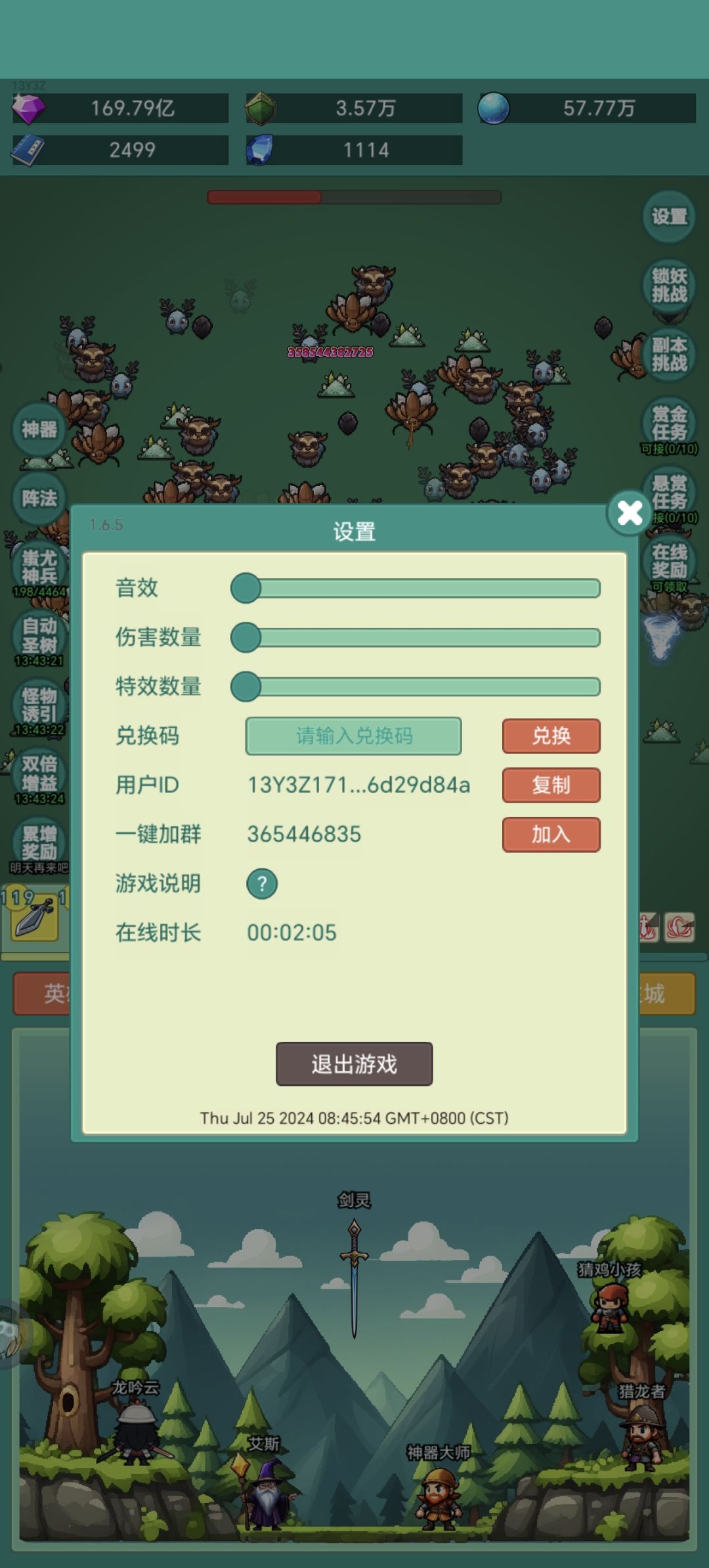 皮肤皮肤 1