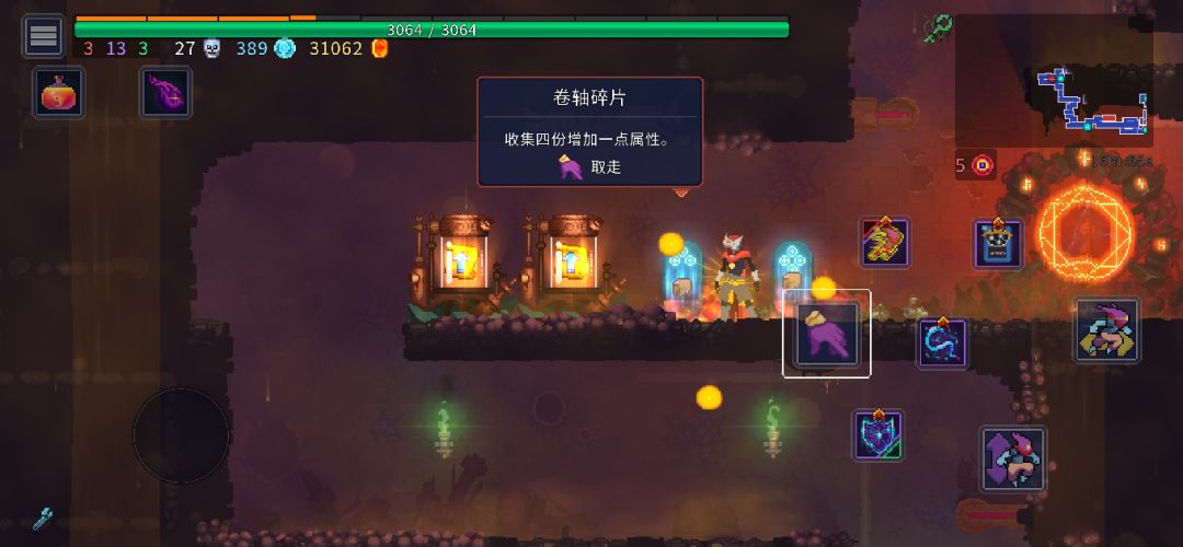 在下水道里爬来爬去果然有意思 1