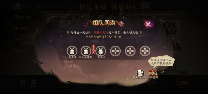 保证能玩七天的来哟！！大佬带队截图