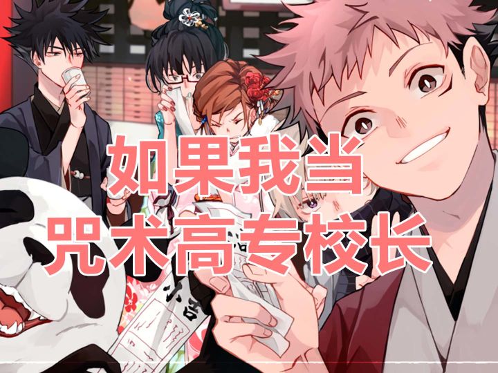 恭喜获得:校长体验卡截图