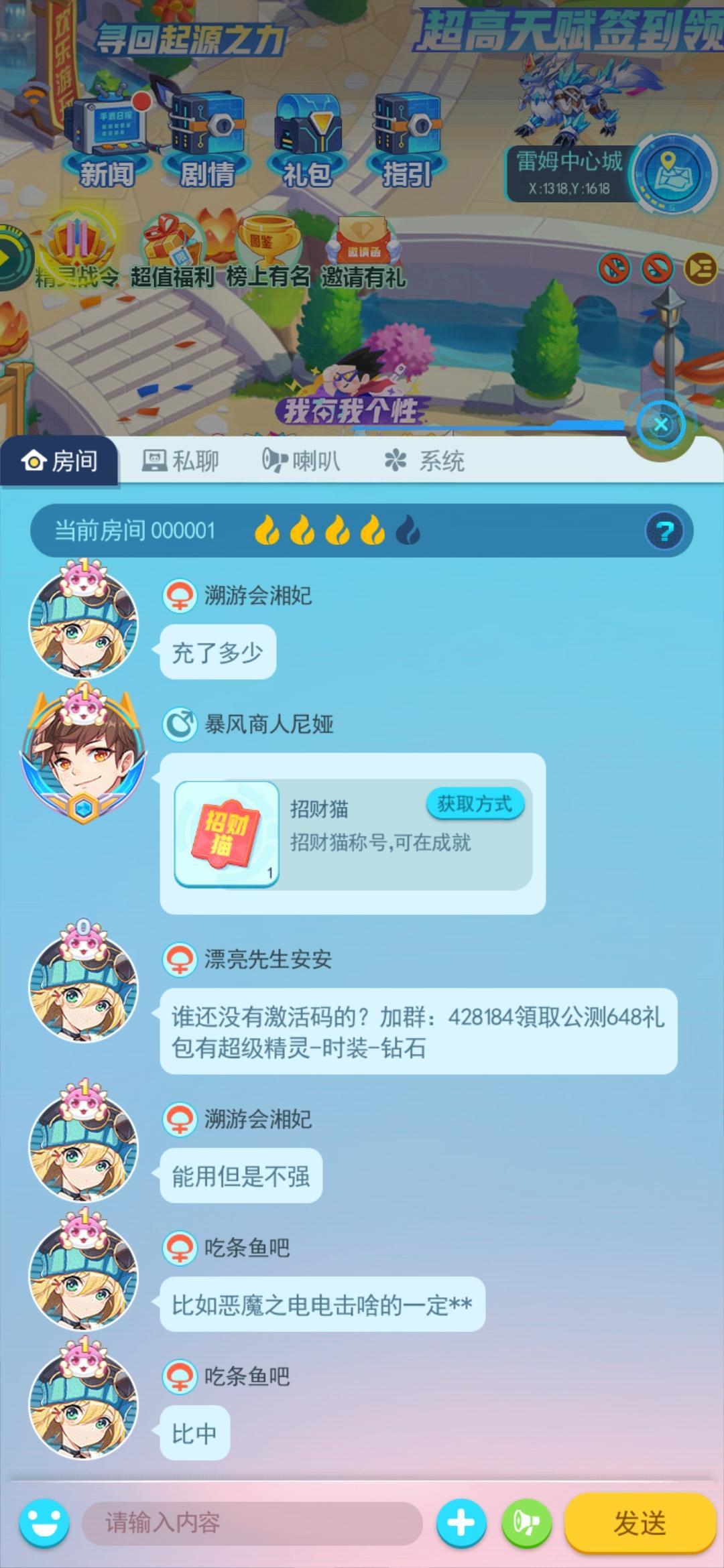 动态图片 3