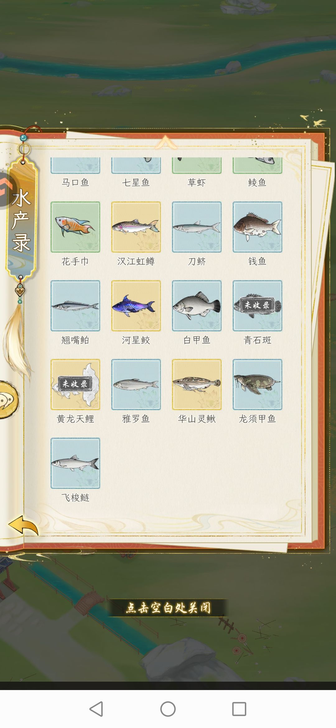 有大佬知道这两种鱼什么天气出吗? 1