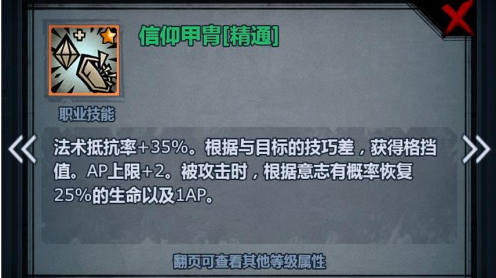 下水道职业是真不受重视!!截图
