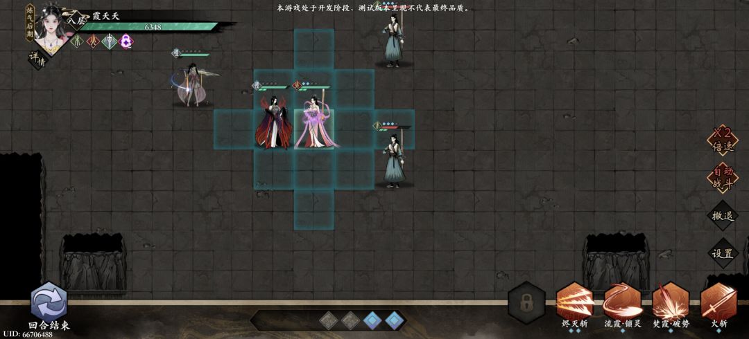 Bug反馈 1