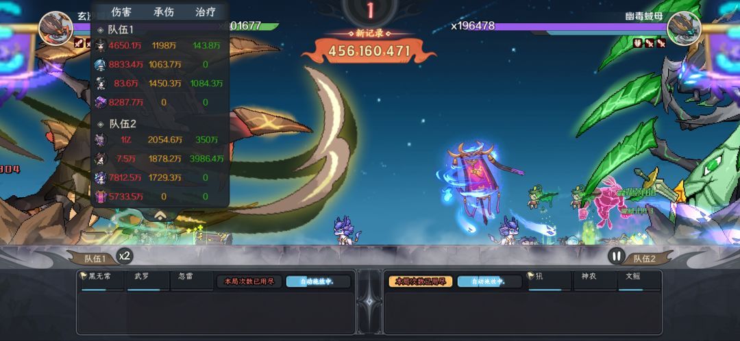 到底谁在说金乌有用? 2