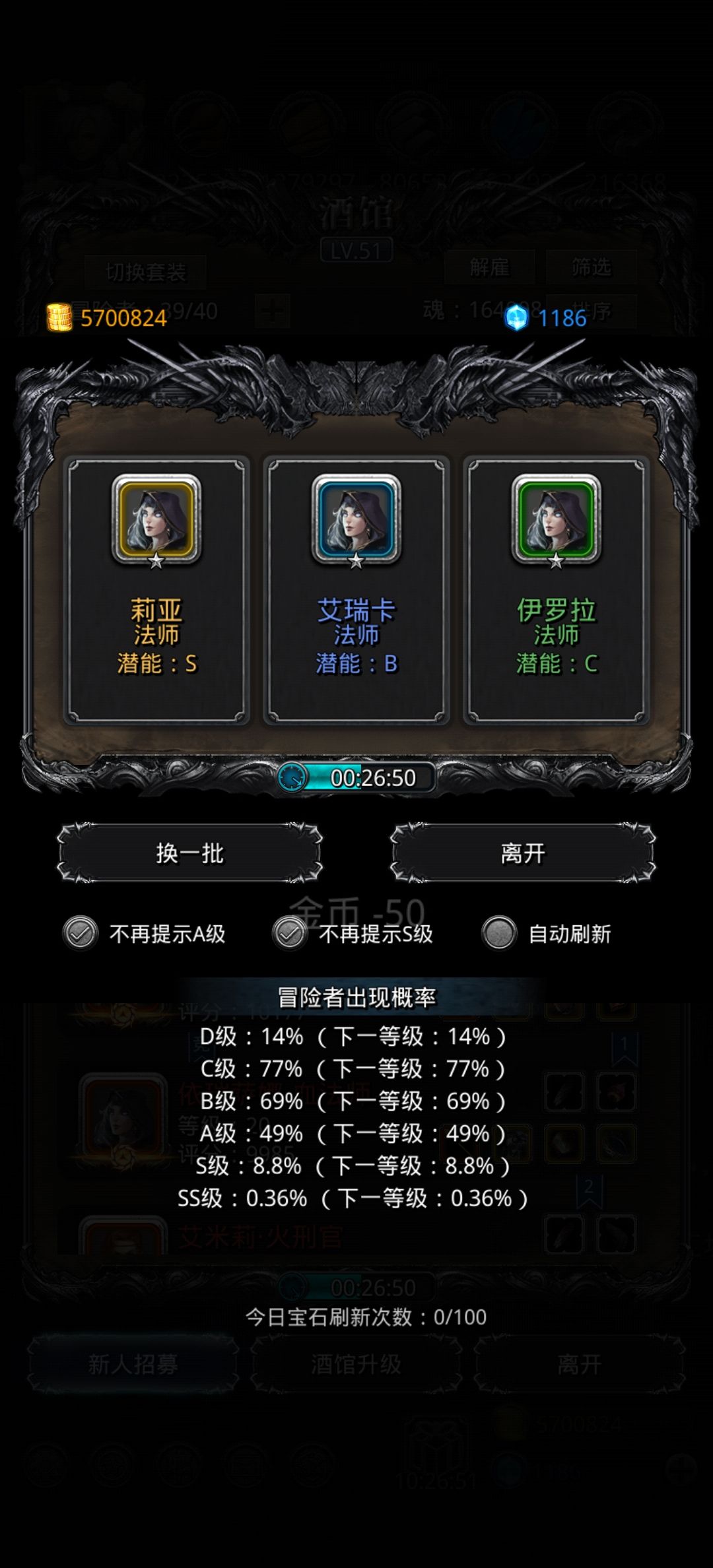 氵能不能出个功能,把这些相同的合体变成ss 1
