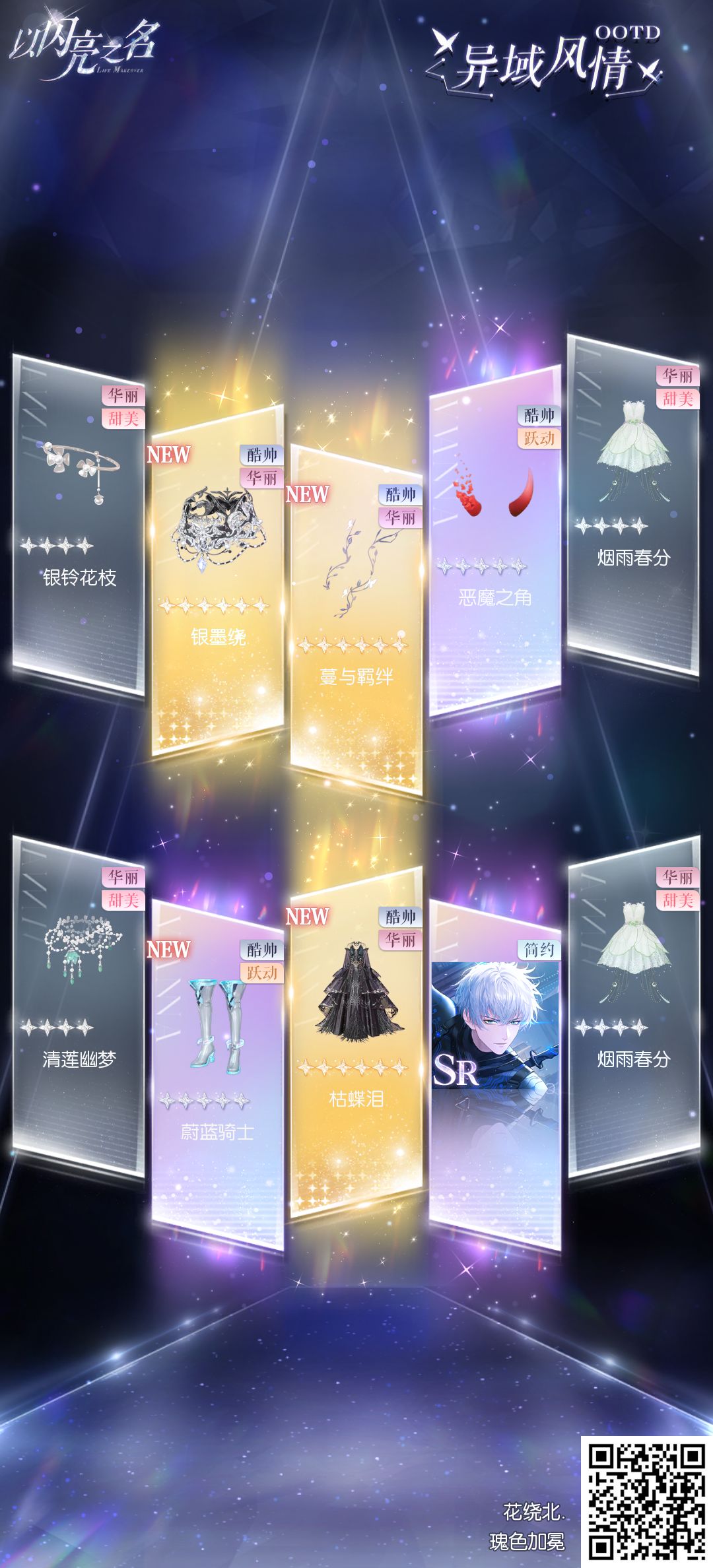 限时一个没出,抽个常驻嘎嘎出 3