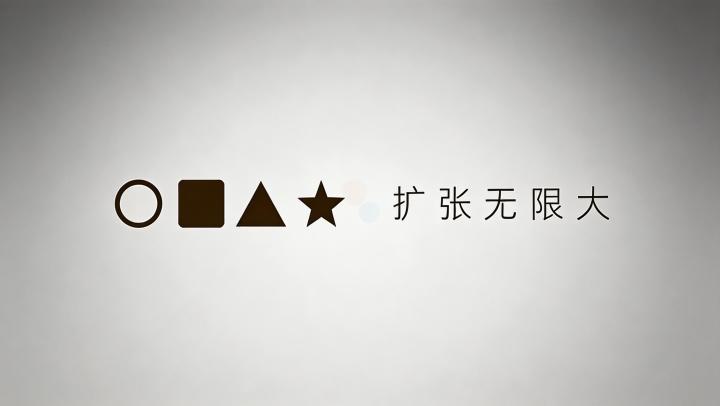 极简吞噬玩法，回归纯粹乐趣！截图