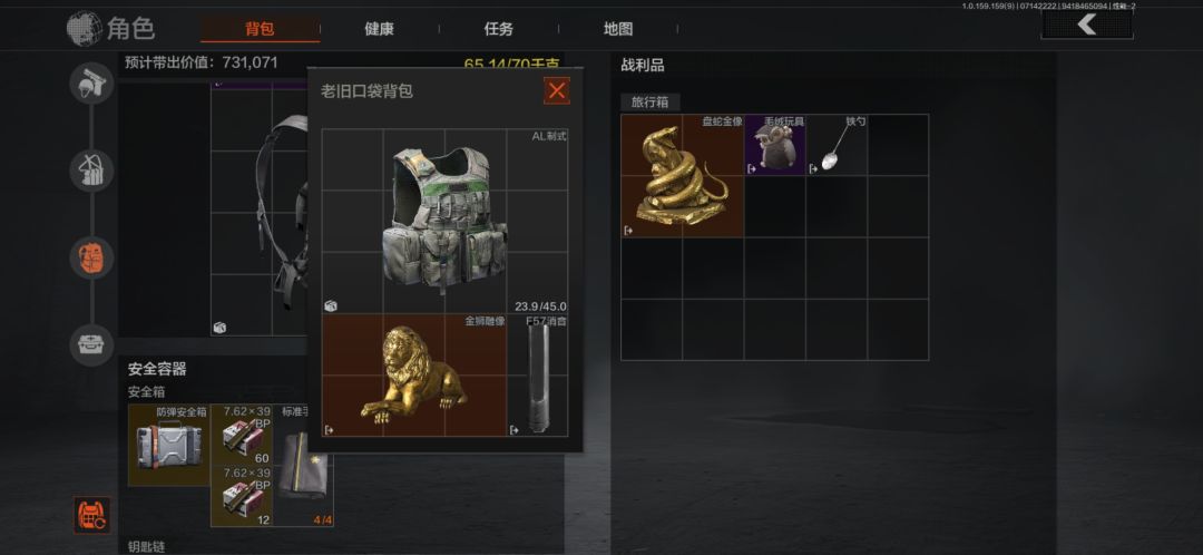 动态图片 3