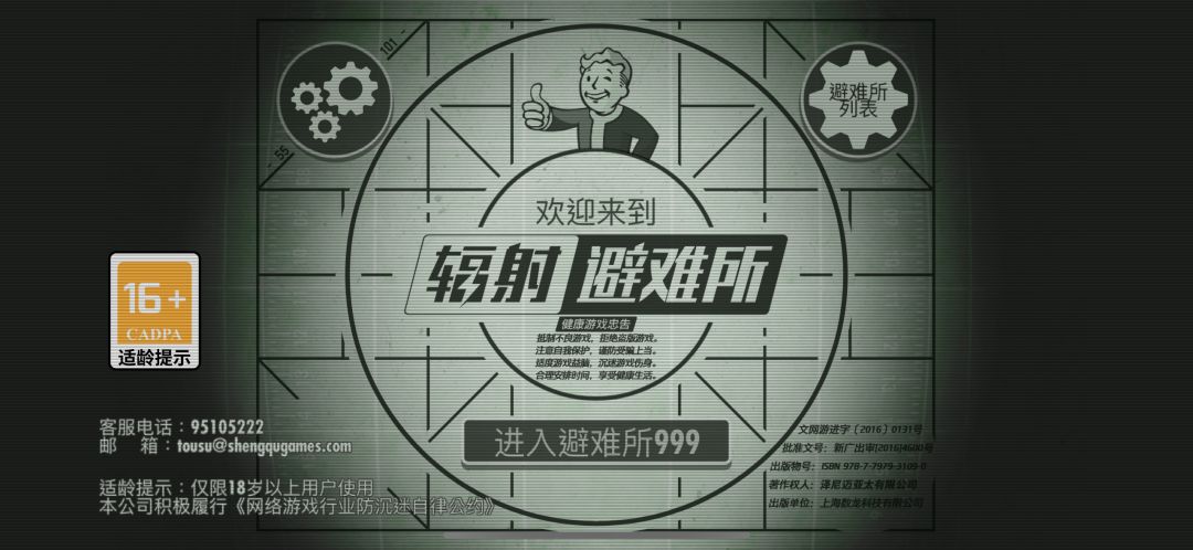 硬肝546个箱子 1