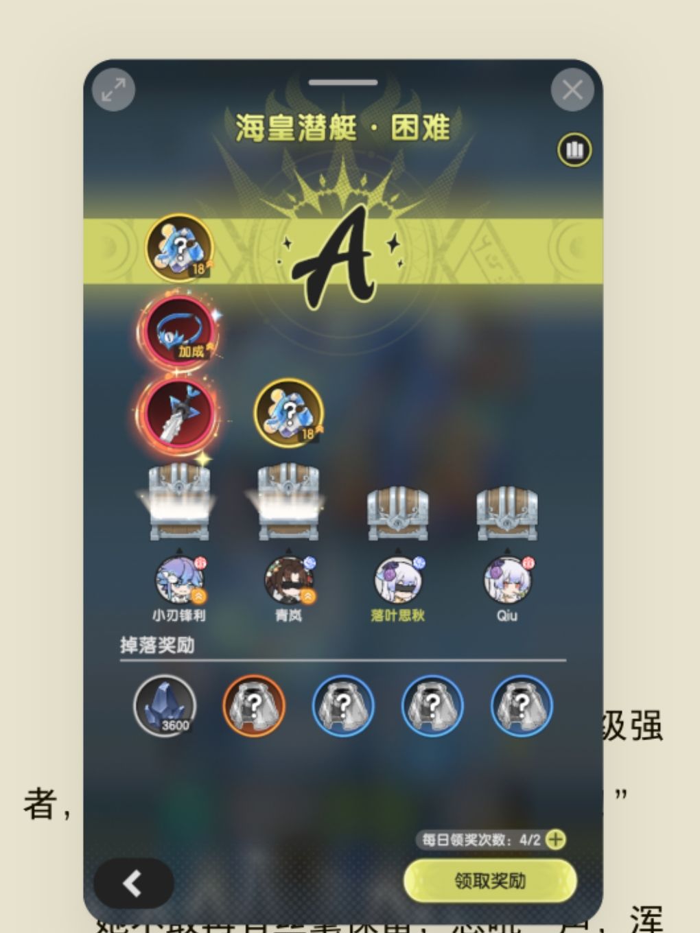 欧气满满 1