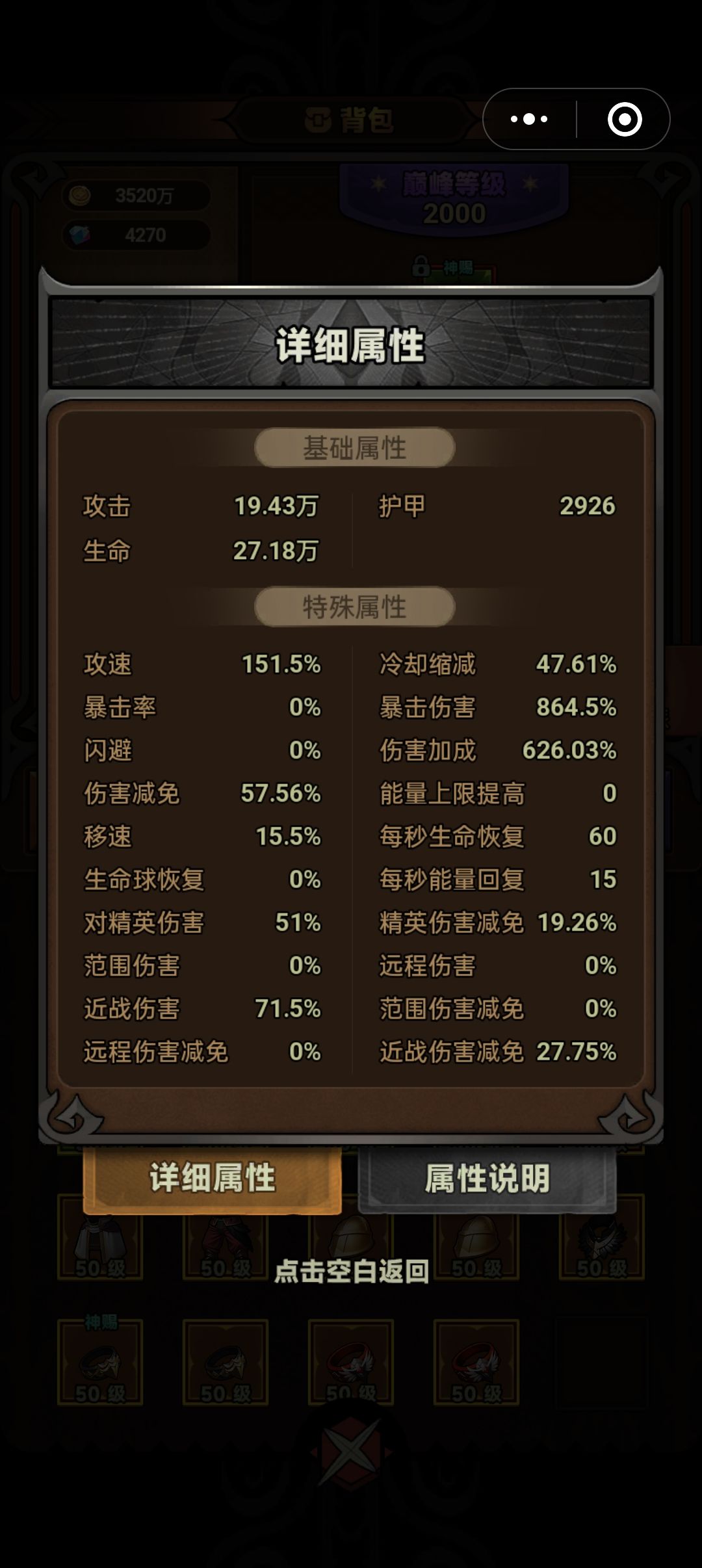 真的是醉了老是碰见锁链哥 2