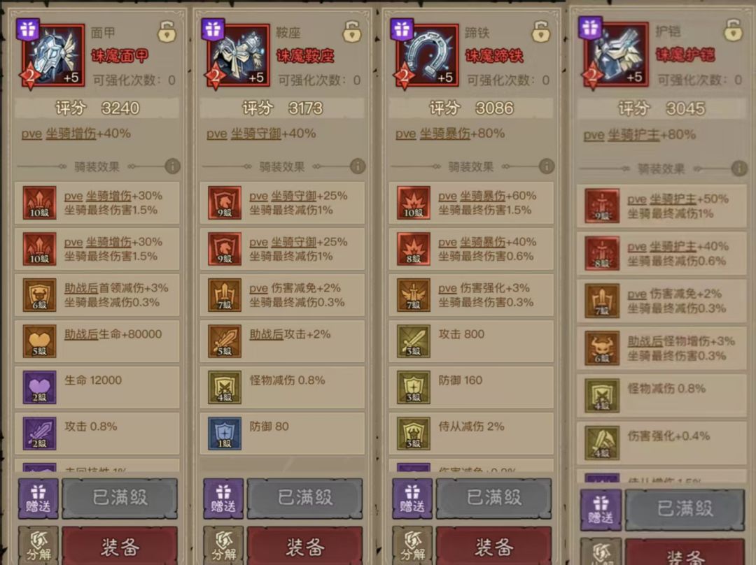 葫芦娃好玩 5