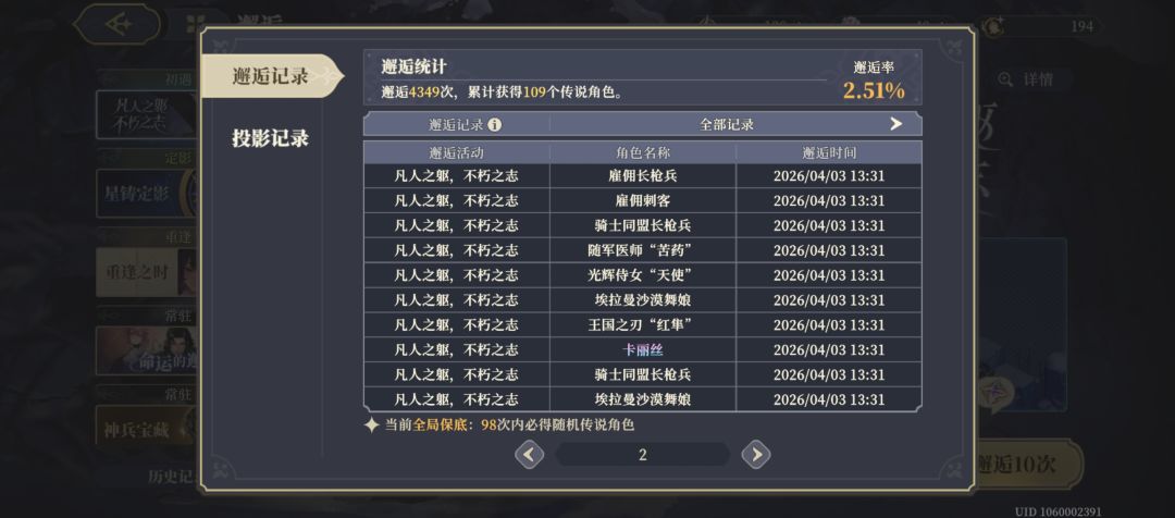 没想到这么难抽 2