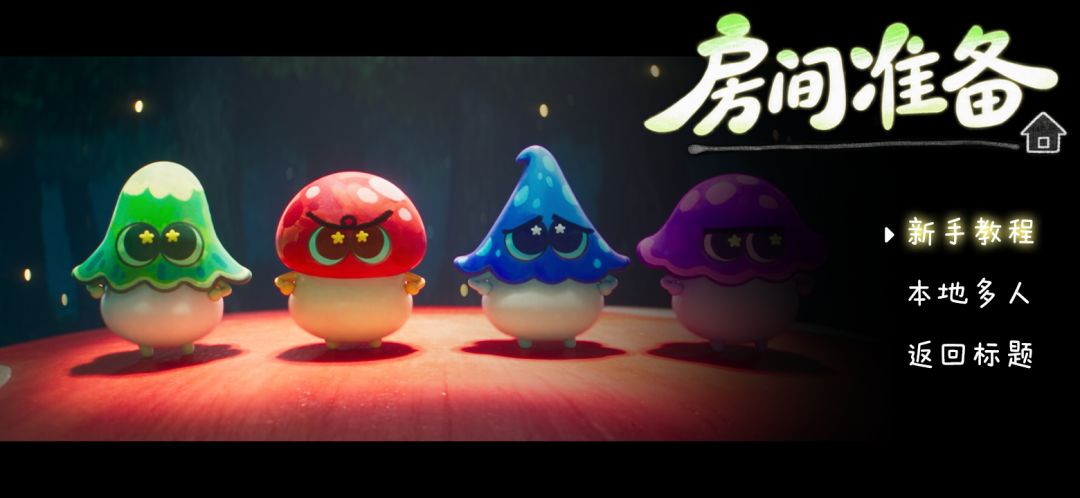 #开发者日志3 我们进行一个UI的完结 4