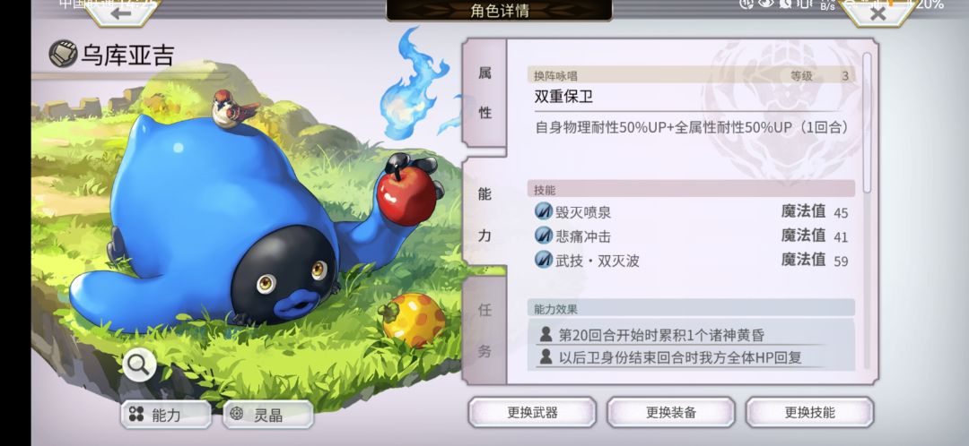 感觉小黑设计得好敷衍 2