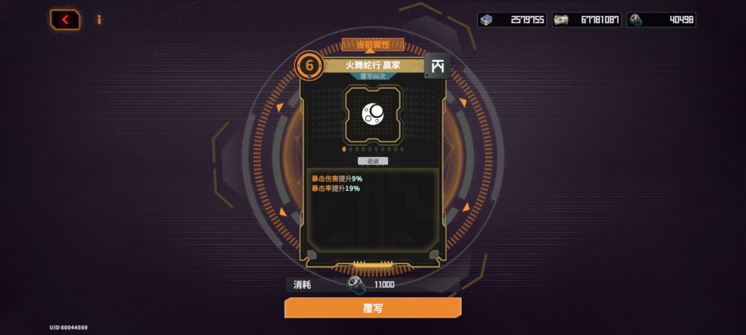虽然有点伤但是问题不大 2