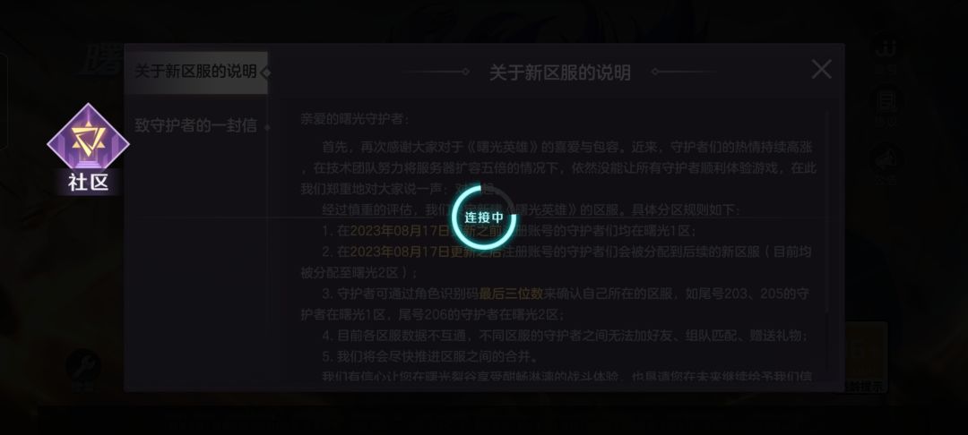 进不去根本进不去 1