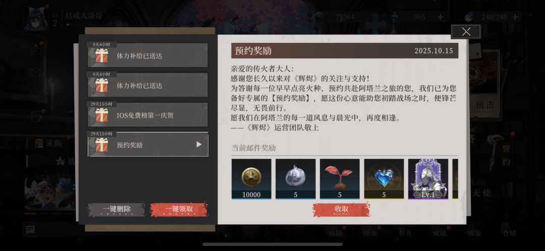 补偿呢 1
