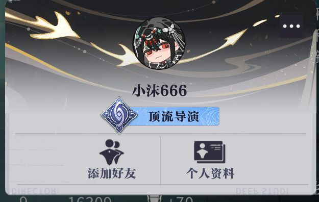 挂 4