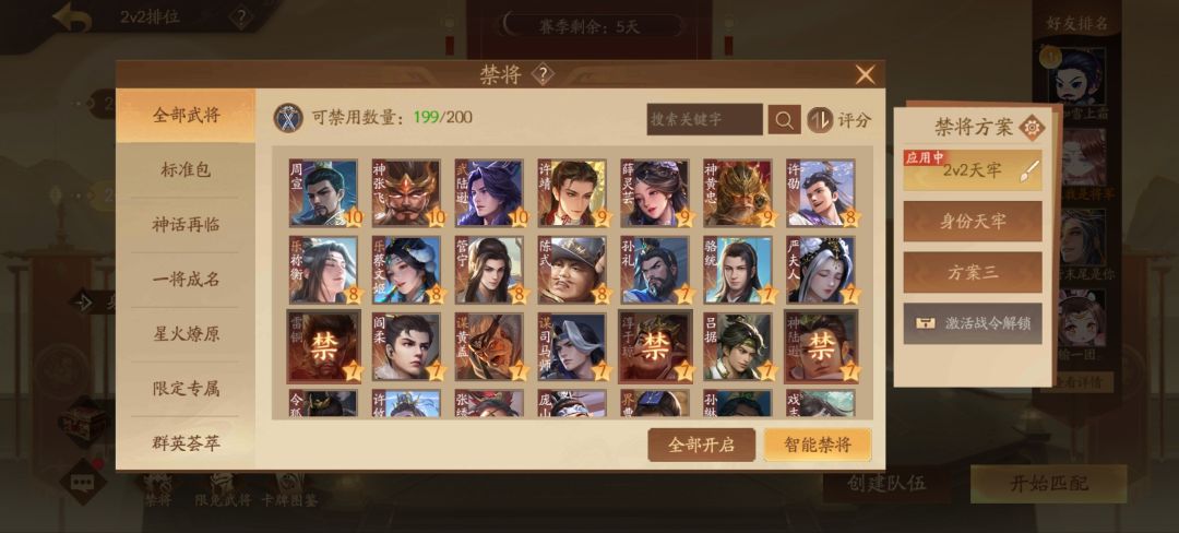 找个老哥帮忙pve 2