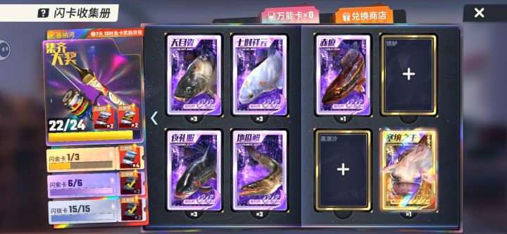 黄金为啥这么难截图