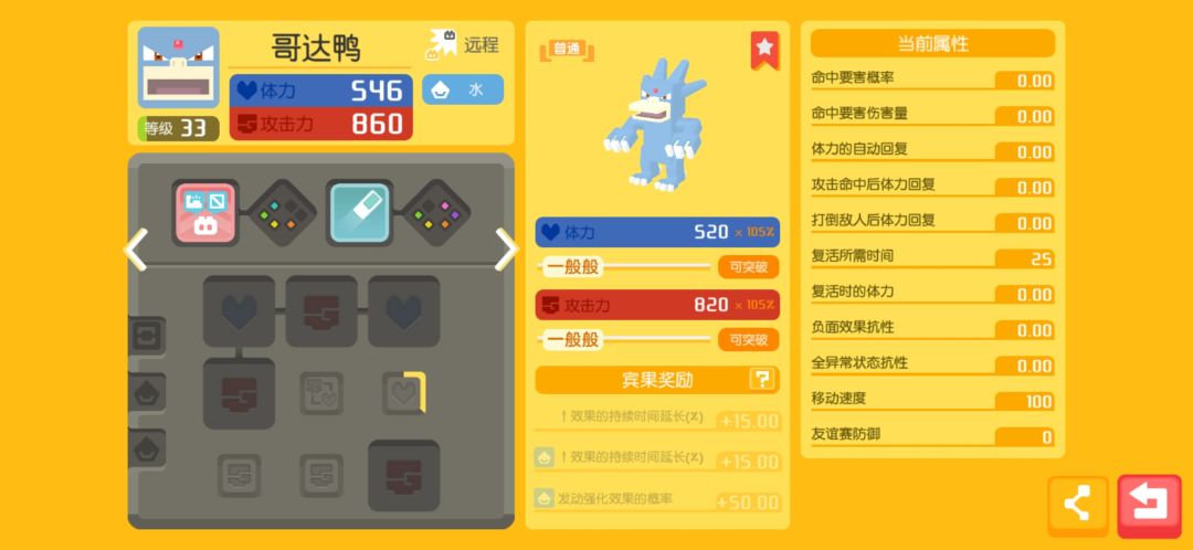 大佬们这两个哪个能用呀 2