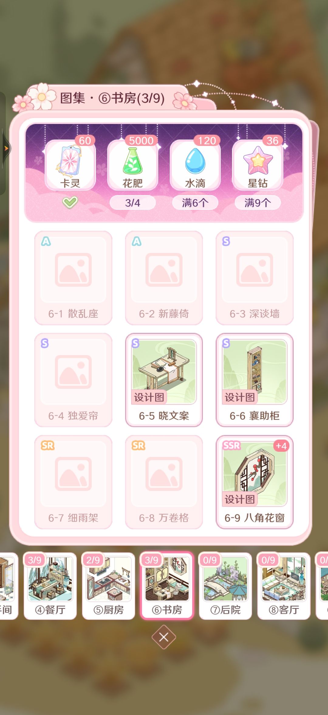 up池 2