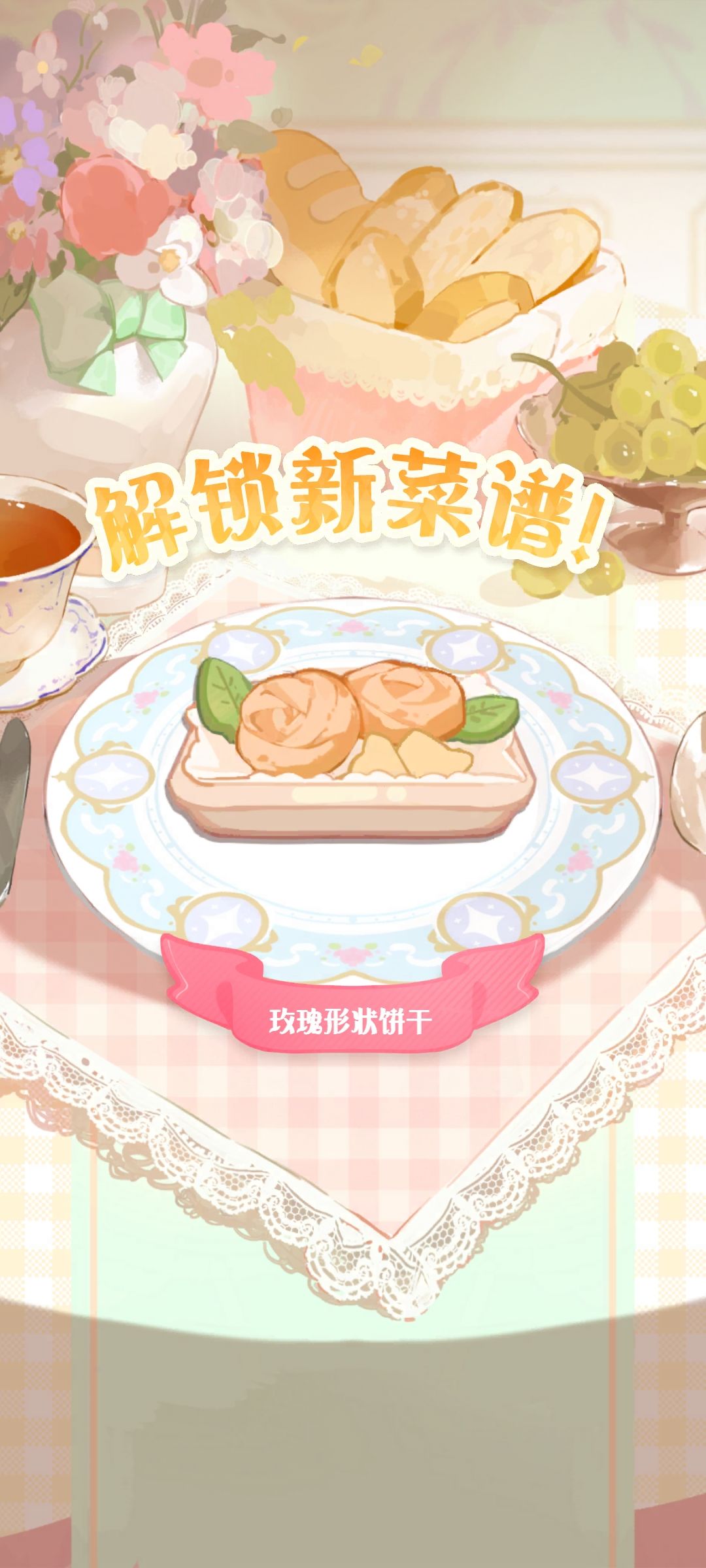Peacoo烹饪成品 1