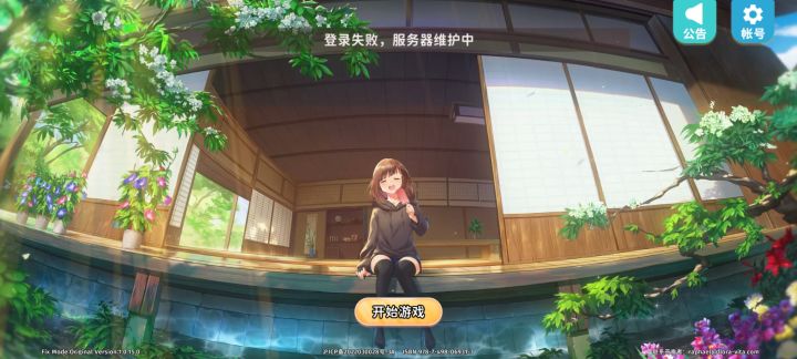 又维护了…… 太非了60抽就俩紫 还有谁 好想要那个少女屋呀截图