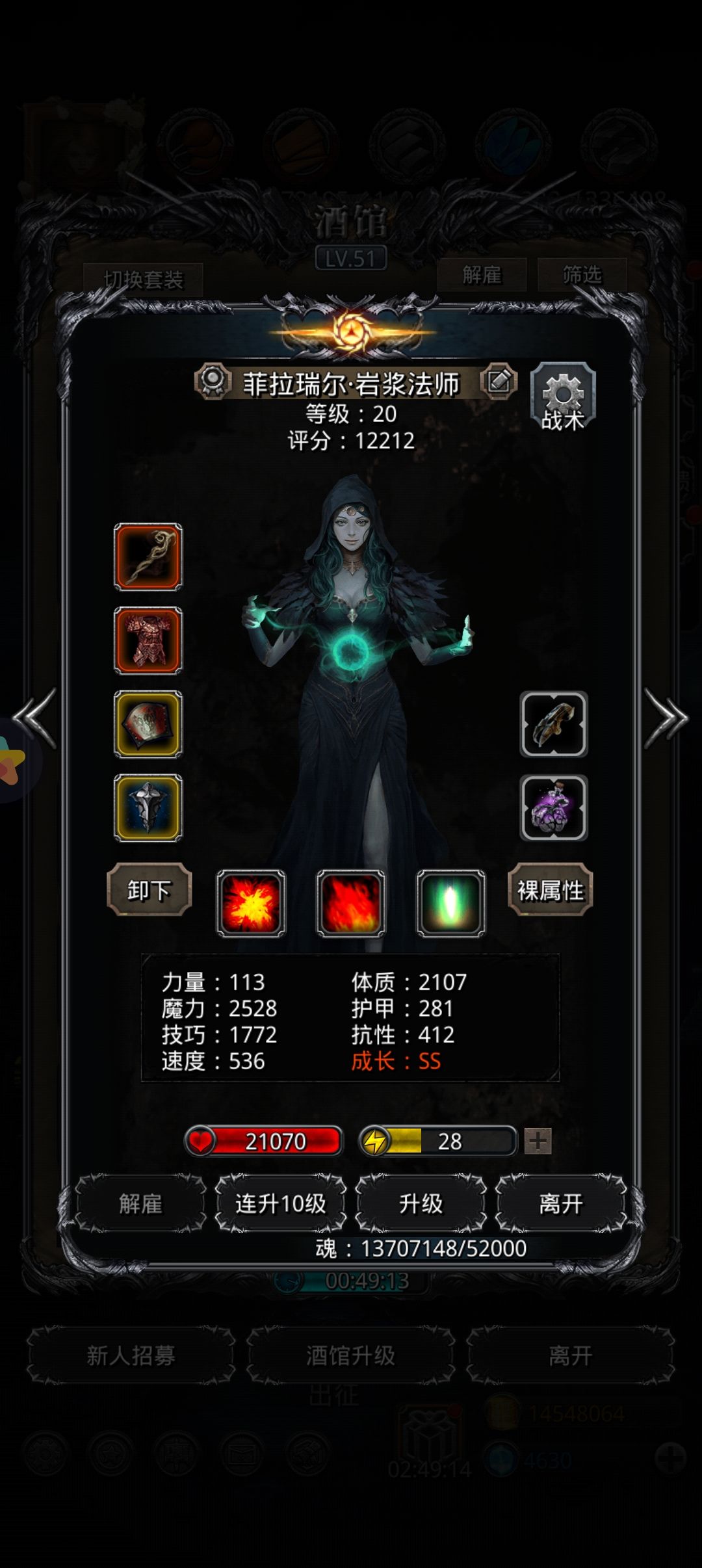 图19的1带2终于过了 4