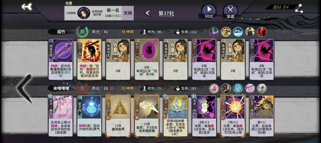 狂剑真帅啊 1
