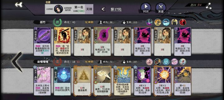 狂剑真帅啊截图