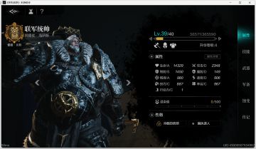 环形战争 更新版谕济会禁锢教堂攻略（2023.6.19）