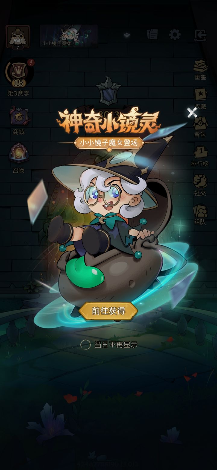 卡在小小镜灵这个画面是闹哪样?点什么都没反应截图