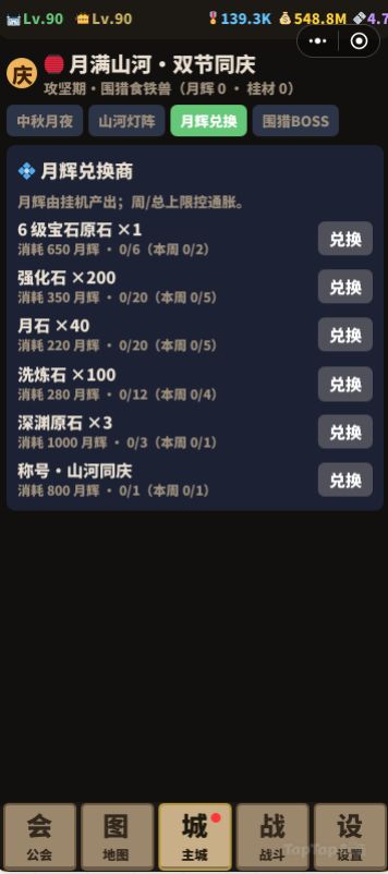 祝大家中秋国庆双节快乐,活动附上! 3