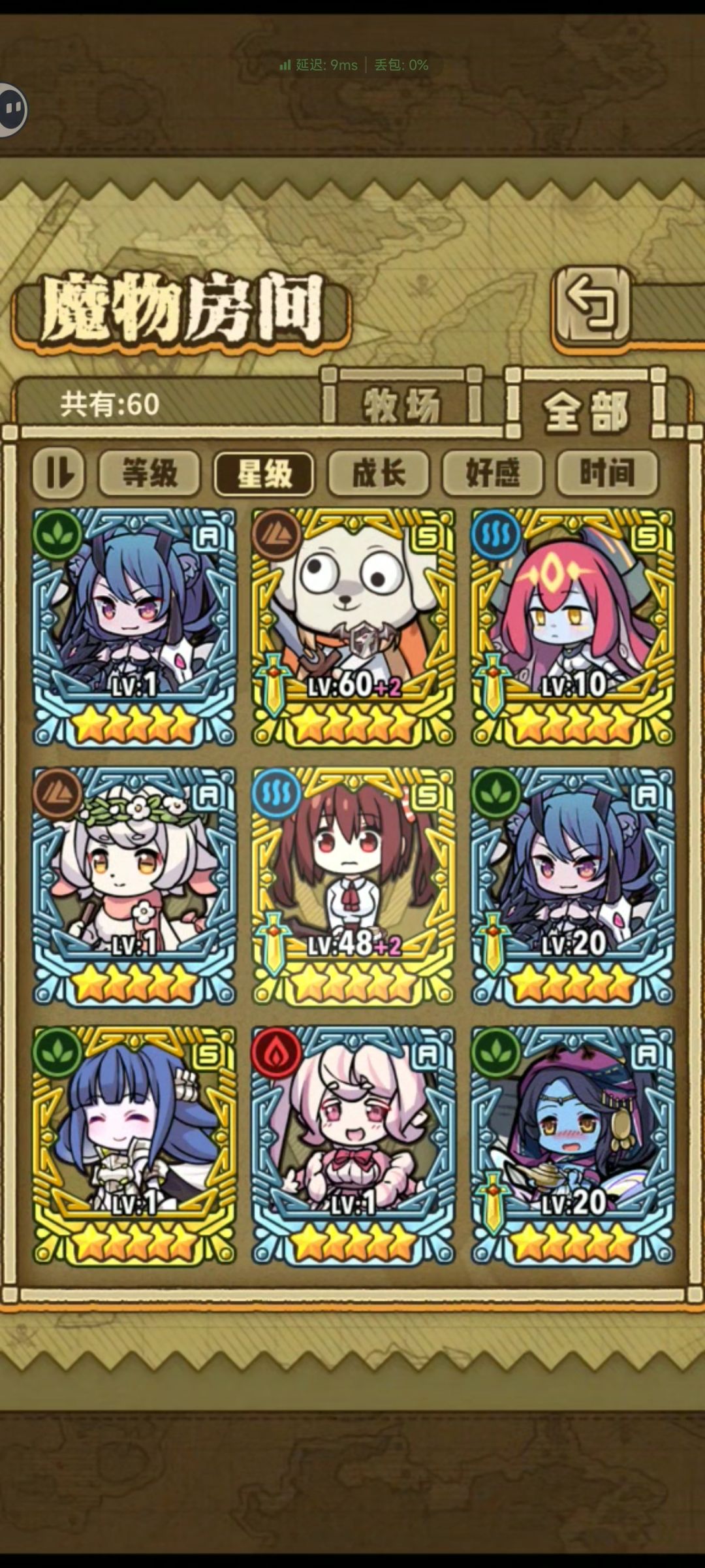 没精力玩了 3