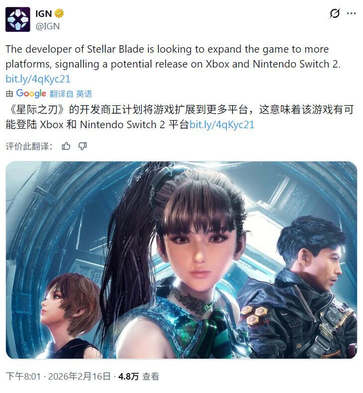 【快讯】剑星或将于年内登陆Xbox与Switch2 2