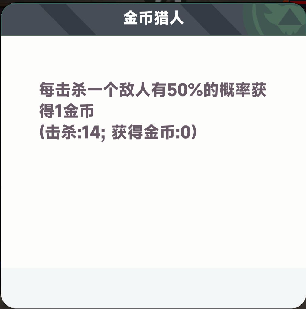 50%说是 1