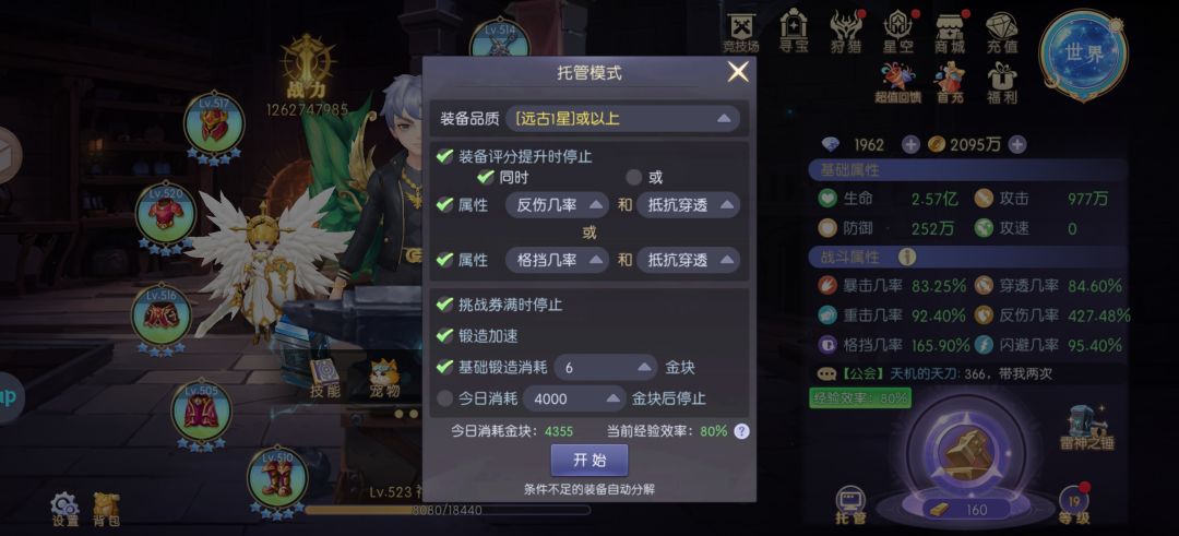 被誉为托的微氪玩家的职业理解(微中氪篇) 1
