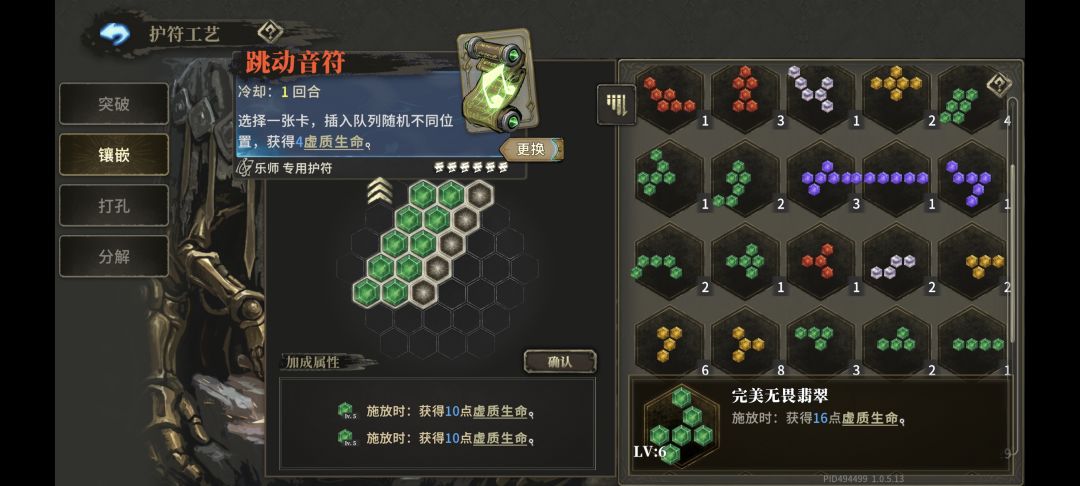 毕业了 3