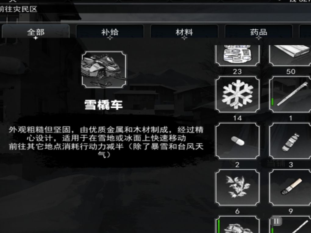 狗子有点东西啊 1