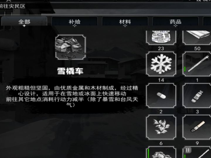 狗子有点东西啊截图