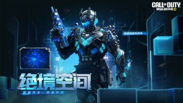 传说级角色西弗-绝境空间再次加入战局！首周9折不可错过