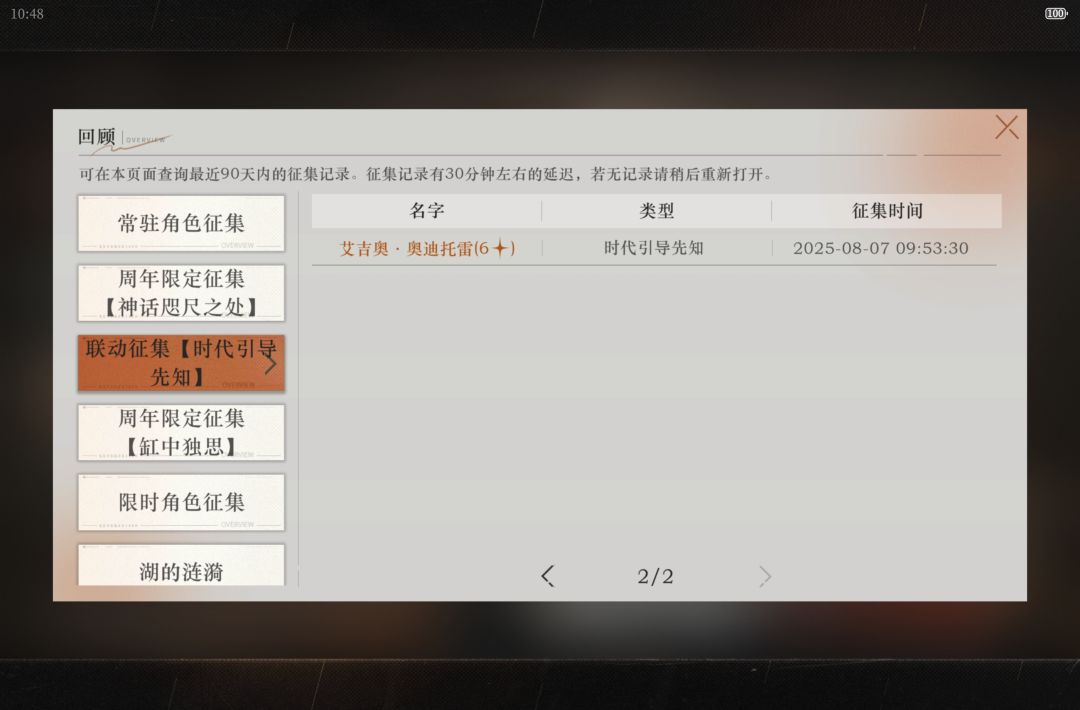 一发入魂 1